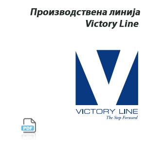 victory line